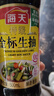 海天 特级金标生抽500ml*4 0添加酱油 金粉派礼盒 金标系列 实拍图