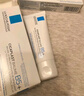 理肤泉受损肌套装B5霜40ml+B5水50ml修护舒缓淡痕保湿面霜护肤品礼物 实拍图