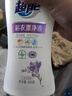 超能彩衣漂净液 1.2斤 小苍兰香 护色不伤衣 深层瓦解污渍 实拍图