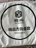 微尚 汽车方向盘套真皮保护把套夏季超薄吸汗防滑轩逸CRV卡罗拉凯美瑞 实拍图