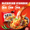 三养（SAMYANG）泡菜汤面速食袋装 520g(104g*5) 酸辣韩式方便面泡面 早餐零食 实拍图