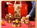 良品铺子坚果礼盒1614g 每日坚果零食大礼包中秋节日送礼团购礼品礼盒送礼 实拍图