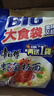 康师傅方便面泡面 BIG大食袋袋面红烧牛肉面泡面整箱装速食休闲零食夜宵 【整箱装】鲜虾鱼板面139g*24袋 实拍图