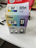 原装佳能E568墨盒e560佳能87墨盒PG-87黑色CL-97彩色 E568打印机 CL-97彩色墨盒不可加墨-约300页 实拍图