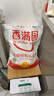 香满园 面粉 中筋粉 家用优质特精小麦粉 20斤 包子饺子馒头饼手擀面 实拍图