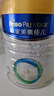 美素佳儿（Friso）皇家较大婴儿配方奶粉 2段（6-12个月）800克 乳铁蛋白 新国标 实拍图