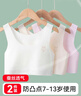 FitonTon2件装女童内衣发育期7-13岁防走光薄款小背心大童小学生少女文胸 实拍图