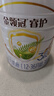 伊利金领冠睿护3段800g新国标奶粉幼儿配方牛奶粉宝宝试喝 含乳铁蛋白 3段 800g 1罐 实拍图
