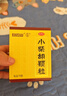 白云山小柴胡颗粒 10g*10袋*1盒 解表散热疏肝和胃食欲不振口苦咽干儿童感冒药冲剂退烧药鼻塞流鼻涕咽喉肿痛 胃肠型感冒 实拍图