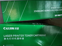 才进原装适用惠普CP1025粉盒红色HP LaserJet CP1025nw color激光打印机硒鼓ce313a专用墨盒易加粉126a碳粉盒 实拍图