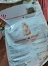 皇家（ROYAL CANIN）狗粮中小型犬粮成犬幼犬老年犬专用粮泰迪柴犬贵宾比熊雪纳瑞全价 PDA26贵宾老年犬粮（3kg） 实拍图