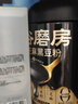 五谷磨房黑芝麻糊米糊低GI核桃芝麻黑豆粉即食速食早餐代餐粉600g 实拍图
