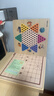 得力（deli）六合一儿童游戏棋套装围棋象棋跳棋飞行棋斗兽棋启智礼物 实拍图