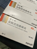 [诺仕帕]盐酸屈他维林片 40mg*20片 1盒装 实拍图