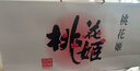 东阿阿胶桃花姬阿胶糕180g礼袋款即食阿胶糕礼盒补品糕送长辈倪妮推荐 实拍图