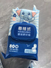 子初益生菌湿厕纸 洁厕湿纸巾净护私处温和清洁壁挂式湿巾 80抽*3包 实拍图