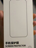 倍思适用苹果16ProMax钢化膜iPhone16ProMax手机膜超瓷晶防尘防摔抗指纹超薄全覆盖无尘仓 高清2片装 实拍图