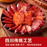 杨大爷四川腊肠麻辣香肠川味1000g成都特产肠腊味肉食熟食腊味烹饪食用 香肠1斤+后腿腊肉1斤【拍2件8折】 实拍图