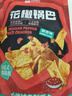 良品铺子 花椒锅巴(椒香味)108g休闲零食办公室小吃网红零食童年回忆 实拍图