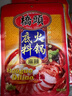 桥头 麻辣清油火锅底料150g*3植物油底料重庆特产 实拍图