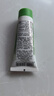 HERBACIN好本清德国小甘菊清爽护手霜20ml  嫩滑补水 便携装 送礼伴手礼 实拍图