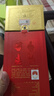 剑南春 水晶剑 38度 558ml 单瓶装 浓香型白酒 低度水晶剑 实拍图