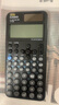 卡西欧（CASIO）fx-991CNCW科学函数计算器fx-991升级款大学生考研物化生竞赛学习考试黑色 实拍图