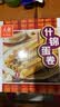 元朗黄油鸡蛋卷饼干中秋节礼盒 休闲零食品糕点心 广东深圳特产伴手礼 【什锦3口味】什锦蛋卷380g 实拍图