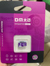 DM大迈 32GB TF（MicroSD）存储卡 紫卡 C10 监控安防摄像头专用极速内存卡适用华为小米萤石普联360 实拍图