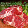 荤八厨 内蒙古牛脊骨2斤净重 新鲜黄牛肉生鲜牛骨头带肉蝎子脖火锅食材 实拍图