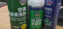 固特威 汽车空调清洗剂车内泡沫除味剂内饰管道免拆杀菌除臭空气清洁剂 空调古龙除臭 3瓶 套装 实拍图