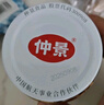 仲景原味香菇酱 拌饭拌面夹馍下饭酱菜蘑菇调味酱450gx2瓶 实拍图