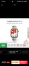 华为HUAWEI WATCH FIT 4 悦动白氟橡胶表带 华为运动智能手表超轻薄大屏潮流运动蓝牙通话睡眠监测fit4 实拍图