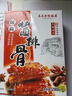 真正老陆稿荐 酱排骨280g 速食即食下酒预制菜 中华老字号 江苏无锡特产 实拍图