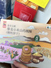 悠采无糖藜麦薏米红豆桃酥396g饼干零食点心早餐控糖期食品休闲零食 实拍图