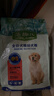 麦富迪狗粮 藻趣儿狗粮幼犬粮牛肉螺旋藻 呵护肠胃2.5kg 实拍图