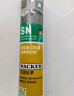 瓦克（WACKER）AF防霉玻璃胶厨卫密封胶防水美容胶中性硅胶马桶封边胶水透明1支 实拍图