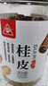川珍桂皮130g罐装广西去皮肉桂烟桂炖烧卤肉调料火锅底料香辛大料 实拍图
