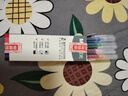 晨光（M&G）文具0.5mm多色 彩色中性笔 Z1速干直液式走珠笔 全针管签字笔水笔 8支/盒 ARPM2007 实拍图