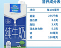 欧德堡（Oldenburger）东方PRO3.8g原生蛋白 全脂纯牛奶1L*6盒 实拍图
