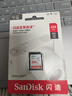 闪迪（SanDisk）256GB SD内存卡 U1 C10 至尊高速存储卡 读速150MB/s 全高清视频 数码相机理想伴侣 实拍图