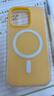 弘卓适用苹果16pro手机壳iphone16pro手机壳磁吸多巴胺果冻壳夏日新款防摔散热硅胶磨砂肤感壳 活力橙 实拍图