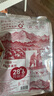 好想你 28°一级锁鲜枣500g/7袋 蜜饯果干红/灰枣新疆免洗即食可夹核桃 实拍图