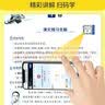 【2027学年】2026秋季新版 2026春季新版季新版中学教材全解八年级下册语文数学物理化学教材全解同步上册人教版读初二年级同步教材解读讲解复习资料书 薛金星 八年级上册【物理】教科版（2027新版 实拍图