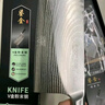 巧媳妇（SMARTWIFE）家用菜刀 厨房不锈钢切菜刀厨师刀切肉切片刀 V金系列凌锋切片刀 实拍图