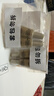 欧莱雅胶原小蜜罐眼霜20ml套装礼盒抗皱淡纹补水保湿护肤品生日礼物 实拍图