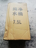 PET纯净水桶手提式家用饮水机桶矿泉水桶装水桶户外车载大容量 7.5升pet水桶加厚款 实拍图