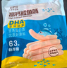 来伊份深海鳕鱼肠105g 宝宝孕妇零食鳕鱼肠儿童营养佐餐休闲小吃解馋 实拍图