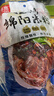 阿宽四川绵阳米粉方便面速食粉丝细米线175g*4袋装 非油炸零食免煮 实拍图
