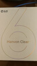 汉王（Hanvon）Clear6Turbo冰山灰电子书智能阅读器6英寸墨水屏电纸书学习看书学习漫画电子纸平板电脑高通8核 实拍图